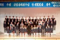 김일성주석님탄생 100돐경축 이바라기동포대야유회