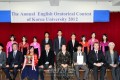 조선대학교 영어웅변대회 2012, 영어력을 남김없이 발휘