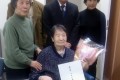 사이따마 남부, 100살 맞이한 동포들 축하