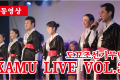 【동영상】도꾜조선가무단《KAMU LIVE VOL.3》