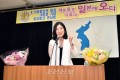 6.15공동선언실천 일본지역위원회주최 통일강연회내용 요지