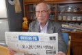 〈《조선신보》와 나〉101살의 애독자, 《모든 기사 읽고있다》／정준수