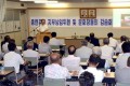 〈기세드높이 《60일집중전》〉효고에서 지부상임위원 및 분회장들의 강습회