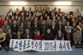 60대 회원 증가, 계속 로당익장／효고현동포장수회 송년회