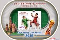 2018년 월드컵 우표 발행