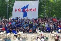315명의 통일열기로 충만／혹가이도동포들의 축하모임, 북남수뇌회담과 판문점선언을 지지환영