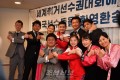 〈세계휘거선수권2019〉조선선수단을 환영, 환송하는 모임 진행