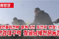 【동영상】〈정면돌파전에 떨쳐나선 조선의 현장 3〉만경대구역 칠골남새전문농장