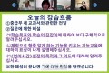 〈우리 학교 교원들의 여름강습〉초급부 새 교과서 편찬취지를 공유／중고 국어