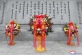 김정은원수님께서 중국인민지원군 조선전선참전 70돐에 즈음하여 우의탑에 꽃바구니를 보내시였다