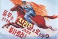 〈조선로동당대회의 발자취 4〉온 나라에 타번진 혁명적대고조의 불길속에서