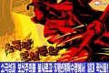 〈조선경제 부흥을 위한 혁신 3〉인민의 지지속에 벌리는 낡은것과의 투쟁  