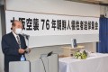 조선인희생자에 관한 전시를 요청／大阪空襲朝鮮人犠牲者追悼集会実行委員会
