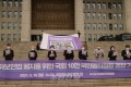 《국가보안법》페지를 위한 립법촉구／남조선시민단체들이 10만청원 전개