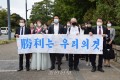 〈고등학교무상화재판〉서명운동에 박차