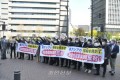 미남합동군사연습의 중지를 촉구／주일미국대사관에 항의