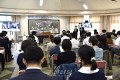 조선학교를 지원하는 첫《전국변호사포럼》