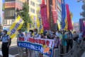 일본정부는 유엔 권고를 외면하지 말라／도꾜에서 집회와 시위행동