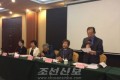 중국 청도에서 《통일인문학세계포럼》