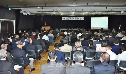 약 200명의 참가밑에 진행된 평통협결성 25돐기념 심포쥼