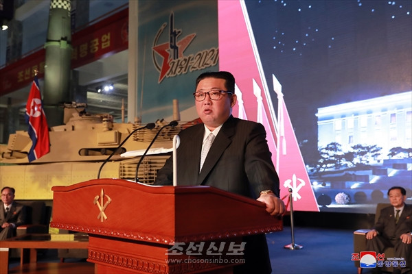 국방발전전람회에서 하신 김정은원수님의 기념연설