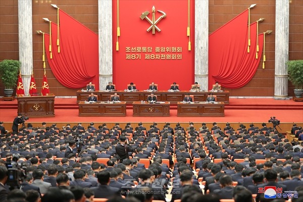 조선로동당 중앙위원회 제8기 제8차전원회의 확대회의에 관한 보도