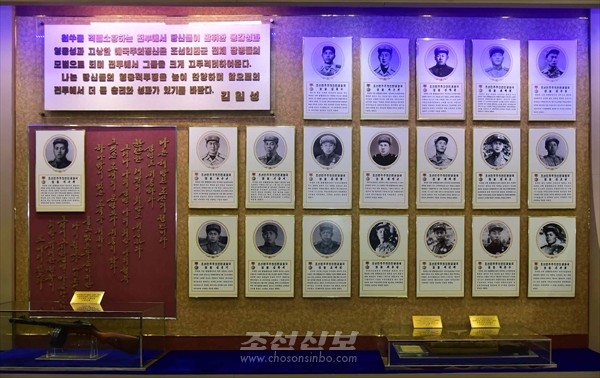 〈전승기념관을 돌아보며 8〉공화국영웅홀