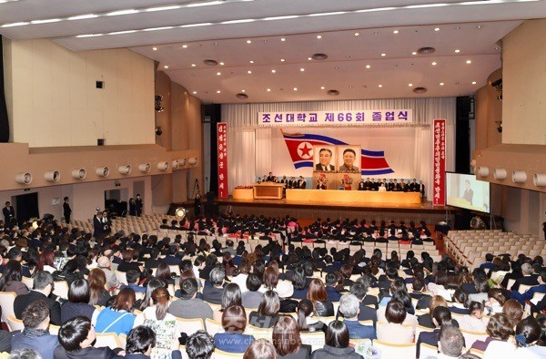 【1보】졸업생 143명, 수료생 16명이 새 출발／조선대학교 제66회 졸업식