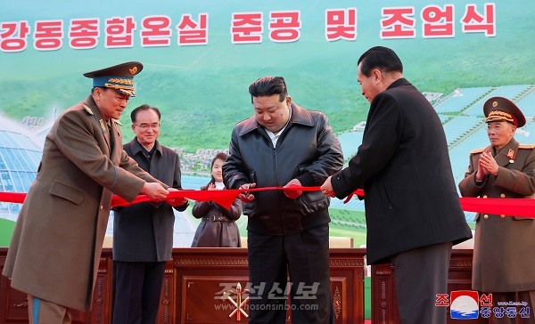 김정은원수님께서 강동종합온실 준공 및 조업식에 참석