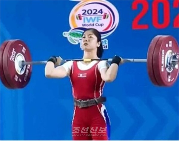 조선선수 2024년 국제력기련맹 세계컵경기대회에서 1위 쟁취
