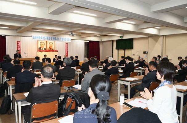 조선대학교 연구원창설50돐기념 동창회결성모임