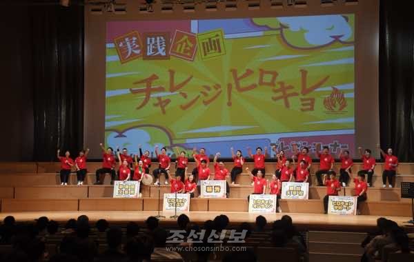 〈우리 민족포럼 2025 in 히로시마〉도전으로 열어가는 동포사회의 새 국면／《히로겨레》 3대 실천기획
