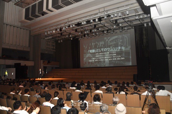 〈우리 민족포럼 2025 in 히로시마〉결성세대들이 개척한 길을 이어가자／연구발표에서