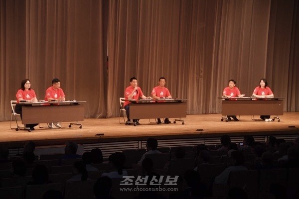 〈우리 민족포럼 2025 in 히로시마〉쥬시고꾸민족교육의 미래를 내다보며／연구토론회
