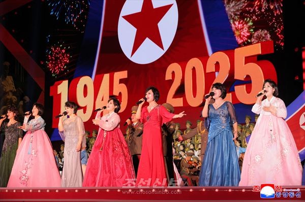 조국해방 80돐을 경축하는 예술공연 성황리에 진행