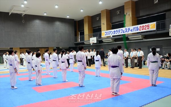 《코리안가라데페스티벌2025》가 진행되였다.