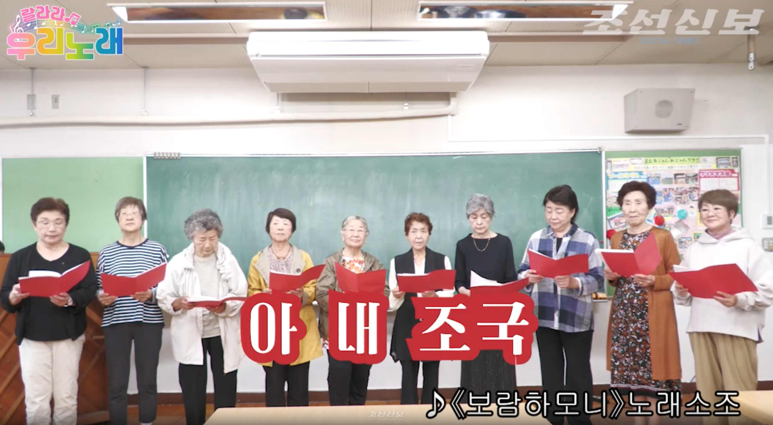 〈랄라라♬ 우리노래〉제7회가 공개되였습니다.【동영상】