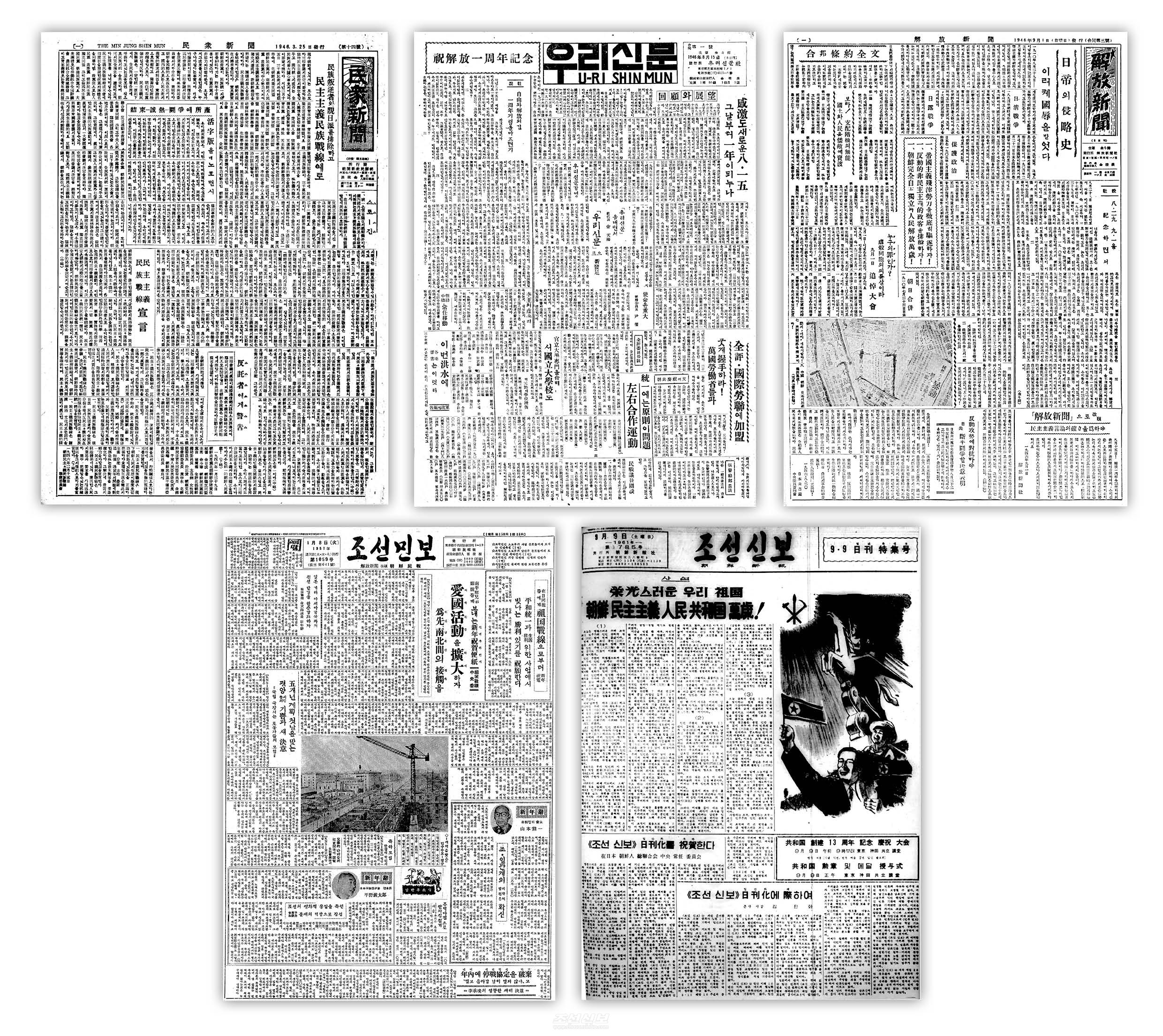 〈《조선신보》창간 80돐〉신문의 새 면모를 갖추기 위한 도전을