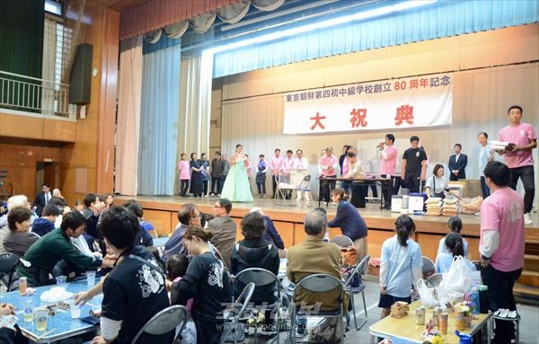 우리의 《버팀목》을 발전시켜나가리／도꾜제4초중창립 80돐 기념행사