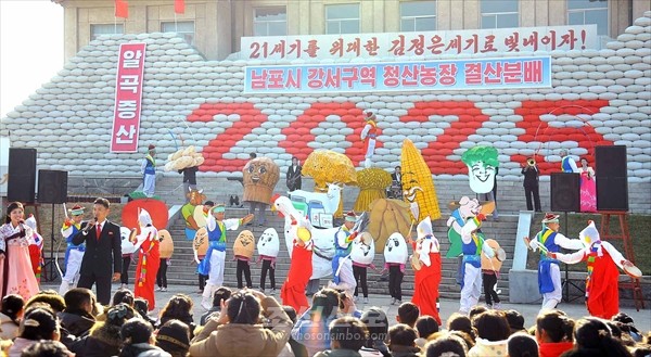 결산분배를 맞이한 청산농장의 하루