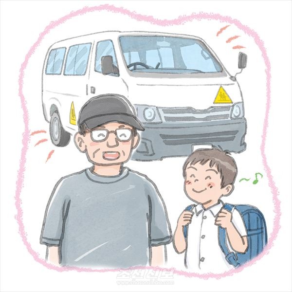 〈제48차 《꽃송이》 1등작품〉초3 작문《나의 특등석》