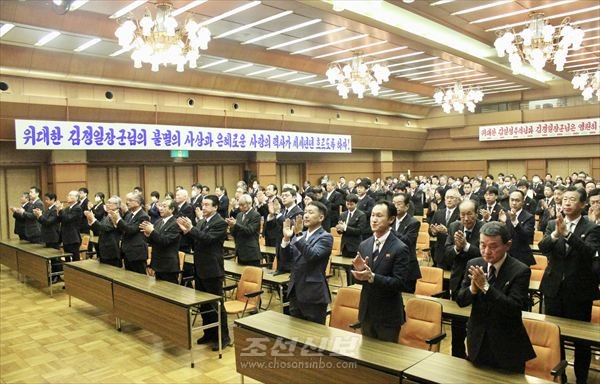 위대한 령도자 김정일대원수님의 탄생 84돐경축 재일본조선인중앙대회에서 한 박구호제1부의장의 보고(요지)