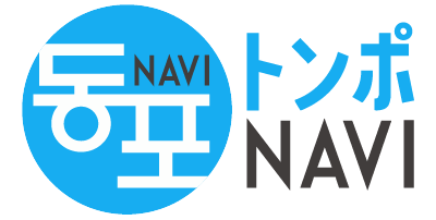 トンポNAVI