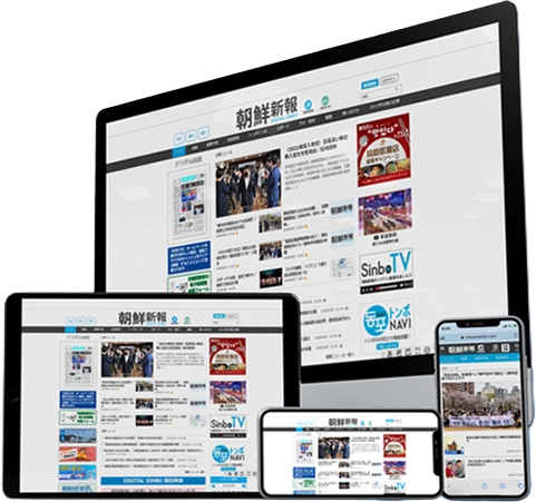 DIGITAL SINBO お試し読みイメージ